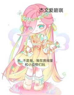 云宝妈对不起😭可以别喷我嘛，提示当时停水了