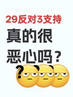 真的要哭了。。











引流帖
求溺爱❤️₍˄