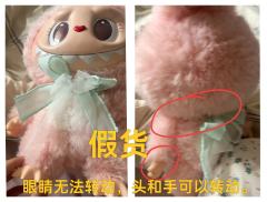 mokoko大甜心真假鉴别对比
1.正品的鼻头为哑光,假货的