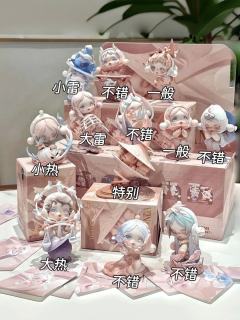 有种淡淡的美感

SP进退之门系列，家人们最爱哪一款呢🤔