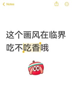 我一直在哭。。



接一点精草的古风古早
引流致歉，临界压