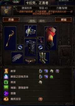 第二弹；
关于异界图鉴的二三事

击败奇塔弗之后，你会被罪送