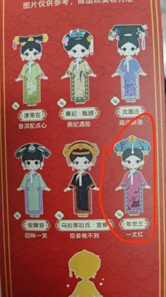 怎么能开出三个一样的呢🌚🌚🌚🌚