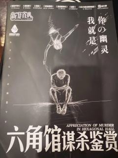 本格建诡的余烬,
纯硬无密室四幻神,
2025超顶级手法本!
