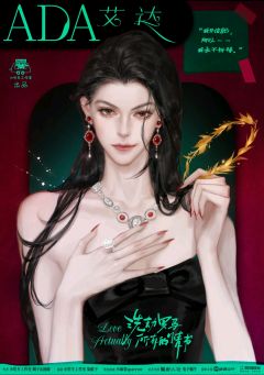 售后联动程聿怀羌青瓷版本，不喜勿喷
“这会是一场艰难的旅行，