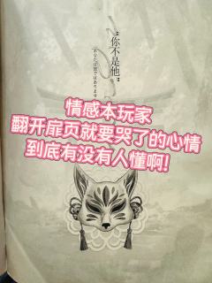 【阿奇算什么狗屁魔术师啊…
   他才是我最好的魔术师🥹】