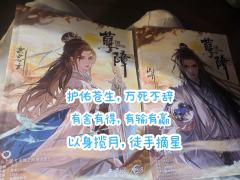 相拥着沉默，情不容你我，舍我护你而活
因为爱上你，我便成了我