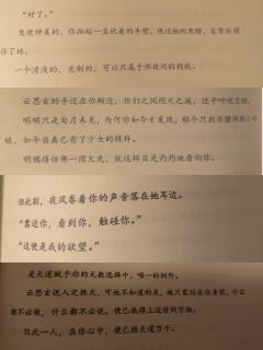 相拥着沉默，情不容你我，舍我护你而活
因为爱上你，我便成了我