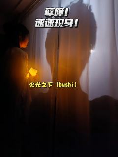相拥着沉默，情不容你我，舍我护你而活
因为爱上你，我便成了我