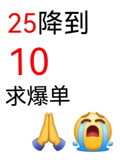 在lj真的吃不上饭了😭😭