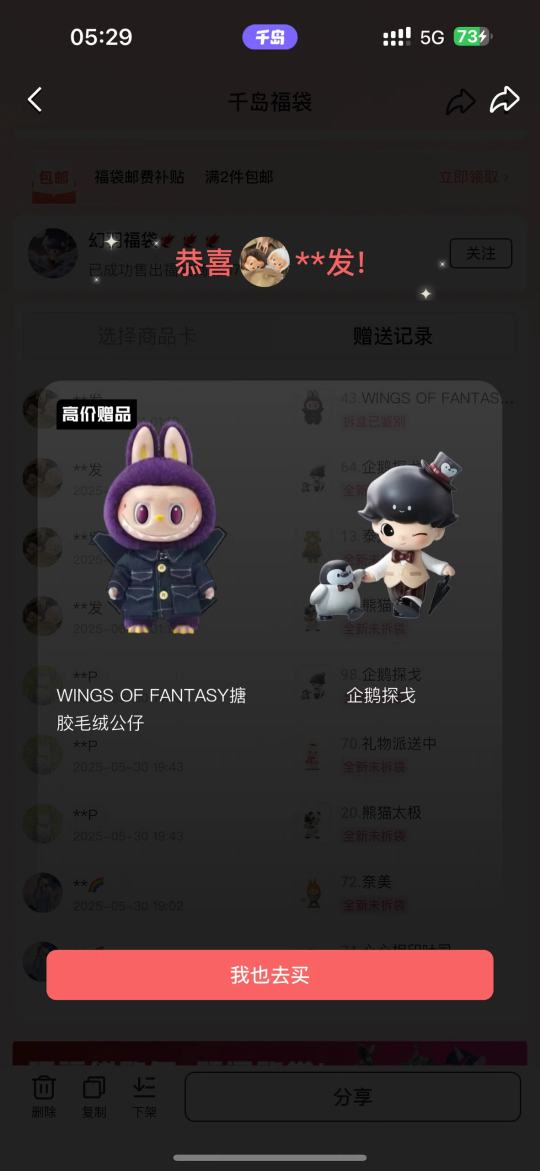 帖子封面图