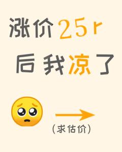 。。引流致歉，这样的屑摸鱼求估计🥺🥺🥺