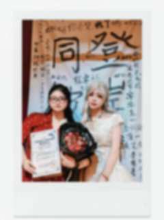羌青瓷,我们这次终于同登彼岸了
程聿怀毕业!!!11h!!!