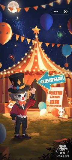 💌洗劫系列终章:最赋诚意的收官之作
——是结束,亦是开始。