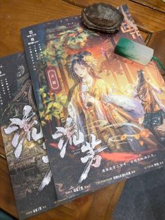 方亨方圆,超绝对抗路父女!超爱!
教书先生说过,朝代更迭是
