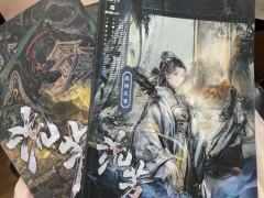“可他却不知，他自己，就是我的太阳。”
《流芳》
时长：7.