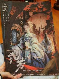 沉醉不知归路,兴尽晚回舟
体验剧本:流芳
体验角色:赵晚舟