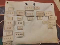 沉醉不知归路,兴尽晚回舟
体验剧本:流芳
体验角色:赵晚舟