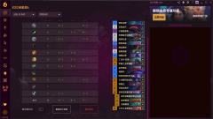 周三了。一周卡组数据，分析补丁以后环境
有一说一，补丁的唯一