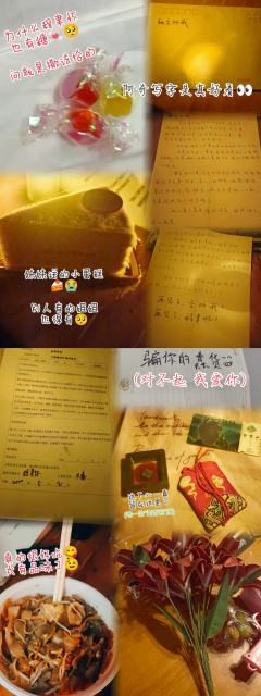 羌青瓷:长恭
奥丁:pp
阿奇:余歌
撒该:biu
流氓叙