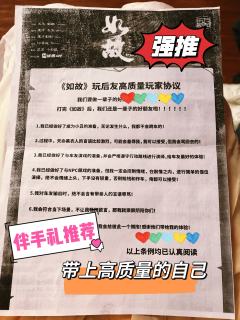 ❤️🔥 杀疯了
❤️🔥 地震级别的本
剧情、行文、