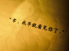 今日卡司:
羌青瓷–晶晶
奥丁—饲养员
阿奇—加菲
卢特莱诺