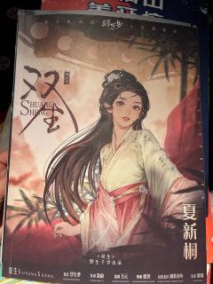 双生
dm:
噗噗(盆盆
欠欠(青盐
7.1分的本
