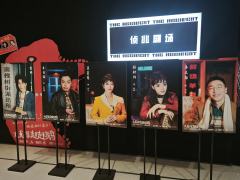 深夜辗转难眠，脑海里仍不断回放着那场令人震撼的沉浸式演出。用