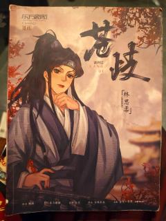 “苍山多歧路,谁识少年心。”
dm:阿c
昊爷 饰 齐宣王