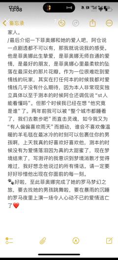 “整个城市都睡着了，我们去散步吧”
“来跳舞吧，但别吵醒了罗