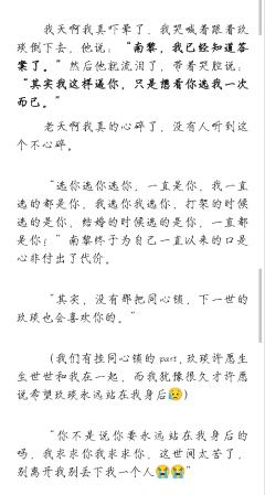 我真的没想到,这一车会成为我的最后一车初弦,我再也不会遇到更