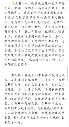 我真的没想到,这一车会成为我的最后一车初弦,我再也不会遇到更