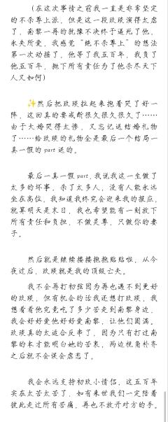 我真的没想到,这一车会成为我的最后一车初弦,我再也不会遇到更