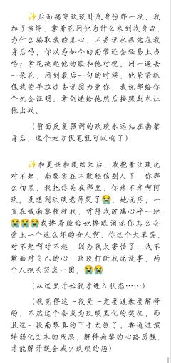 我真的没想到,这一车会成为我的最后一车初弦,我再也不会遇到更