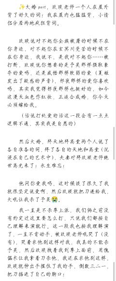 我真的没想到,这一车会成为我的最后一车初弦,我再也不会遇到更