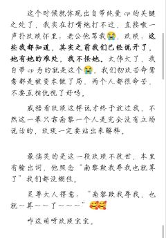我真的没想到,这一车会成为我的最后一车初弦,我再也不会遇到更