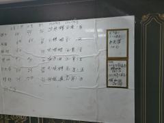 “我是个绝顶高手,你信吗?”
🎊体验剧本:《十三太保贰: