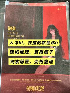 【重生之我在安美纳斯推箱子。】
【男人没一个好东西,别逼我