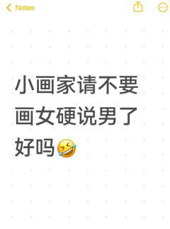 oc变性过程吗，有意思🤣