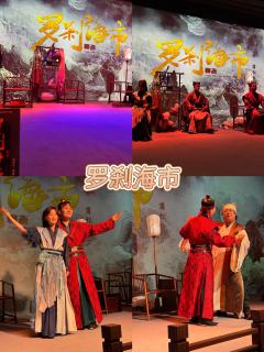 聊斋新演绎!《罗刹海市》声演剧超全repo🎭
✨周末打卡