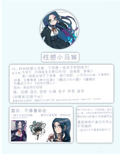 一些自介🧣• ·̫ •🧣