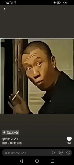 搬不了了吗？听说不能互通