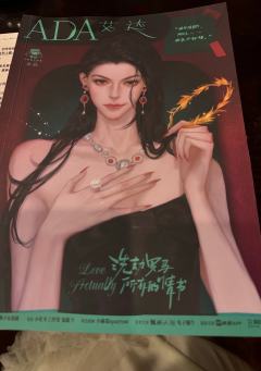 作为首批受邀参与千岛北京点映活动的玩家,深感荣幸。
出于对