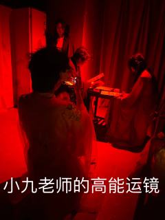 《如故》卫上黎，超强剧透，没玩慎点！！！
《如故》卫上黎
其