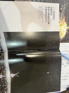 剧本:《关于Y的奇迹》
时长:8h
类型:案件 还原 沉浸