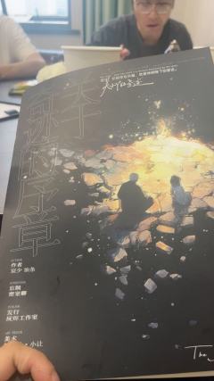 剧本:《关于Y的奇迹》
时长:8h
类型:案件 还原 沉浸