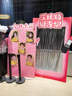 外滩沉浸式互动话剧《丘比特别没招》太好笑了,丘比特乱点鸳鸯谱