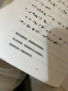 是什么让我趴在地上痛哭流涕?
是《如故》!
是什么让我体验到