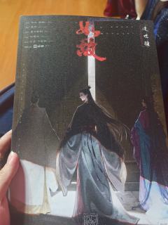 《如故》古风,满地爬,超好玩(重恐)
体验角色:连世疆
