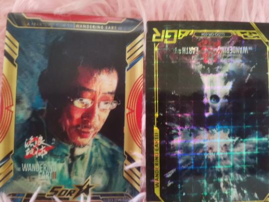 值多少钱？流浪地球电影纪念卡